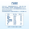 山花屋顶盒黄桃燕麦酸奶220g*6盒2-6℃冷藏 商品缩略图2
