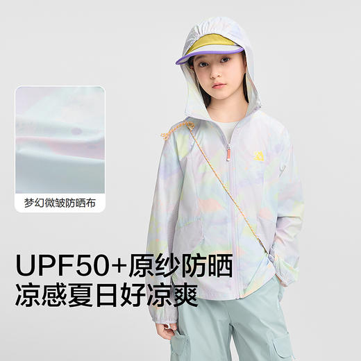 【商场同款】巴拉巴拉女童防晒衣儿童中大童薄外套2026新款夏凉感 商品图3