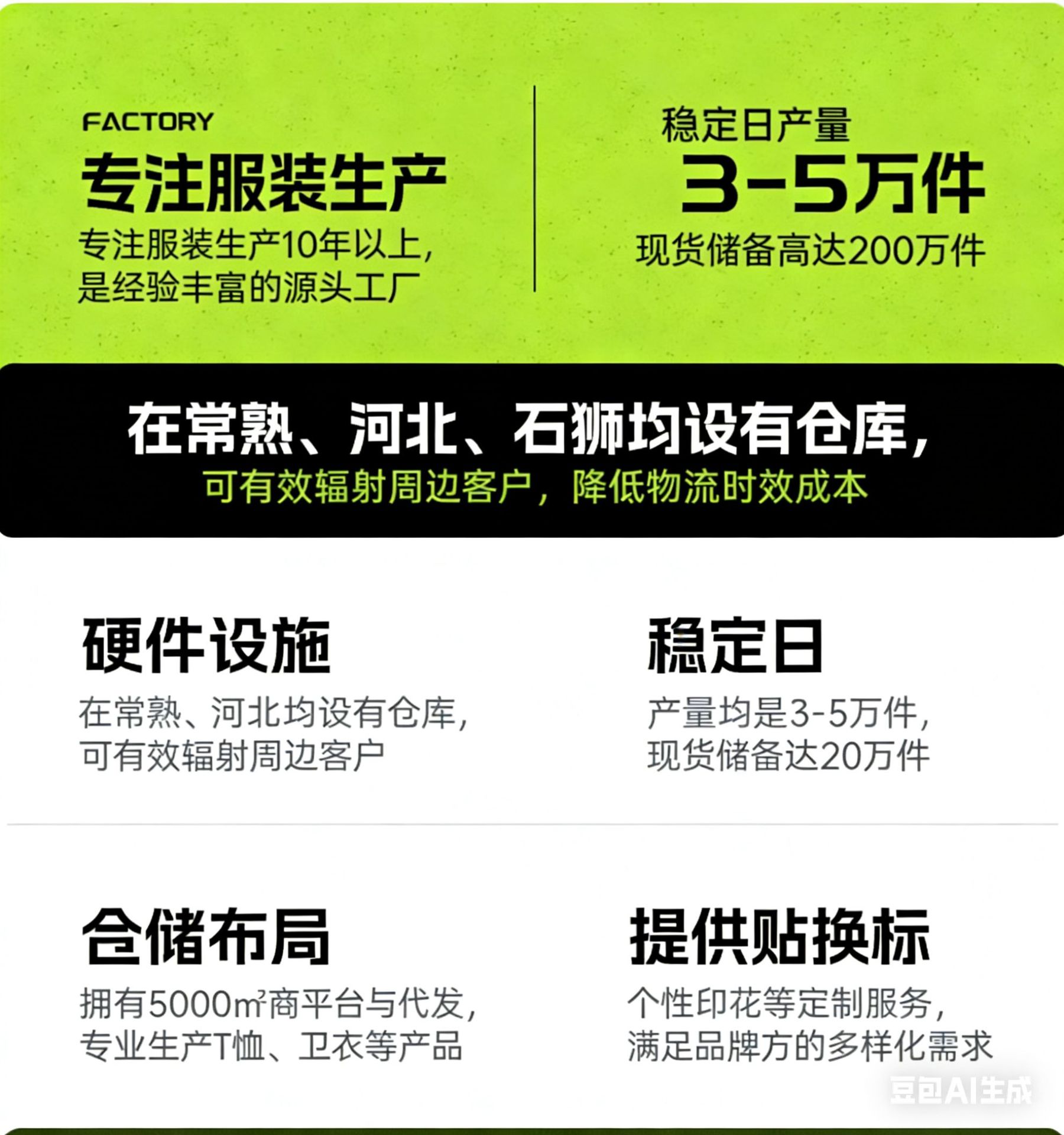 微信图片_20260306132512_239_165