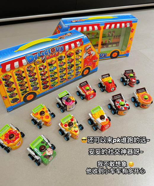 M家美食回力车套装 商品图3