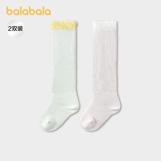 【商场同款】巴拉巴拉儿童袜子夏季新款网眼透气女童长筒袜两双装 商品图0