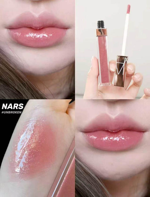 香港专柜 Nars唇釉中样 285# unbroken赤茶豆沙3.7ml 嫩到掐出水 商品图8