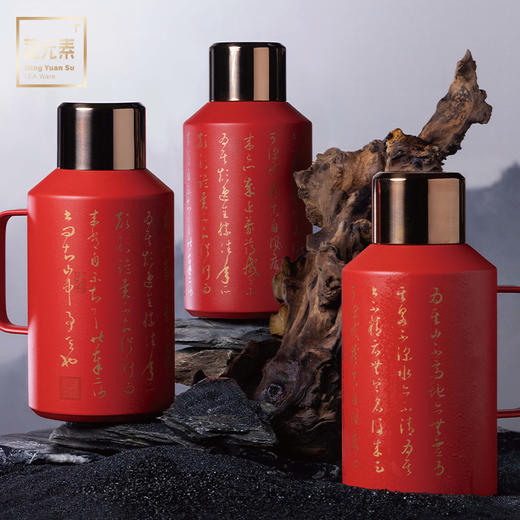 【茗元素】小钢炮焖茶壶书法款 2LPA 商品图10