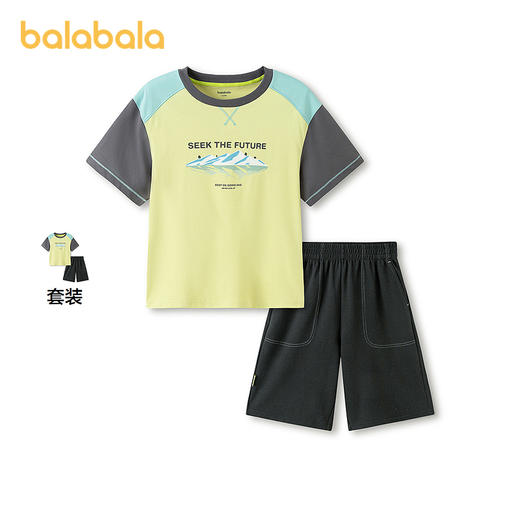 【商场同款】巴拉巴拉男童短袖套装儿童两件套2026新款夏速干凉感 商品图0