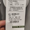棉花星期五丝光棉女士T恤T4（XL-4XL）黑/白（颜色尺码请备注） 商品缩略图5
