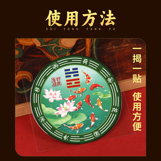 原创荷花贴 商品图4