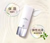 【AXXZIA晓姿防晒】高品质贵妇级高能防护， 全波段防护，肌肤零负担，不是所有防护产品都能防近红外线，全波段防护才是真防护【敏感肌需耳后测试后再用哦~】 商品缩略图3