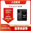 HUAWEI nova 14 活力版 小范数码补贴200元 商品缩略图0