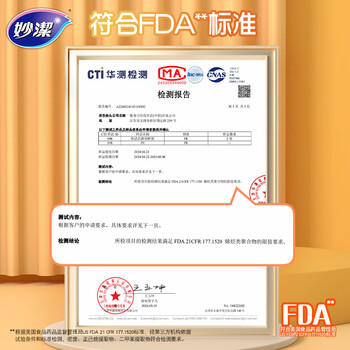 妙洁抗菌保鲜袋 点断式厨房冰箱保鲜食品袋 中号400只 /厨具 /一次性用品 /保鲜袋 商品图3