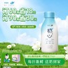 初心酸奶 | 塑瓶250g 30瓶 订奶每日送奶上门 商品缩略图0