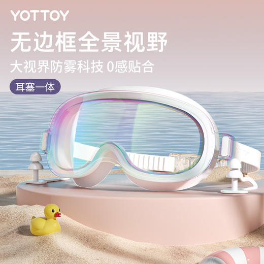 5折抢购泳镜成人高清防雾防水近视度数女士大框游泳眼镜专用装备 商品图1