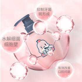 【抑制牙菌！温和不刺激】大头鸟儿童健齿牙膏溶菌酶奥拉氟牙膏低氟防蛀果味不辣口。xb