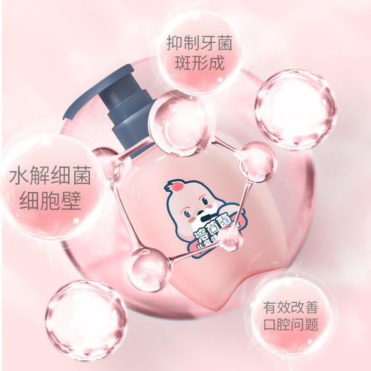 【抑制牙菌！温和不刺激】大头鸟儿童健齿牙膏溶菌酶奥拉氟牙膏低氟防蛀果味不辣口。xb 商品图0