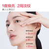 6930957844201 丸美 丸美多重胜肽紧致淡纹嘭弹眼霜10g(3.0） 商品缩略图3