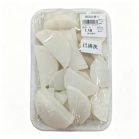 精品白萝卜块 1盒