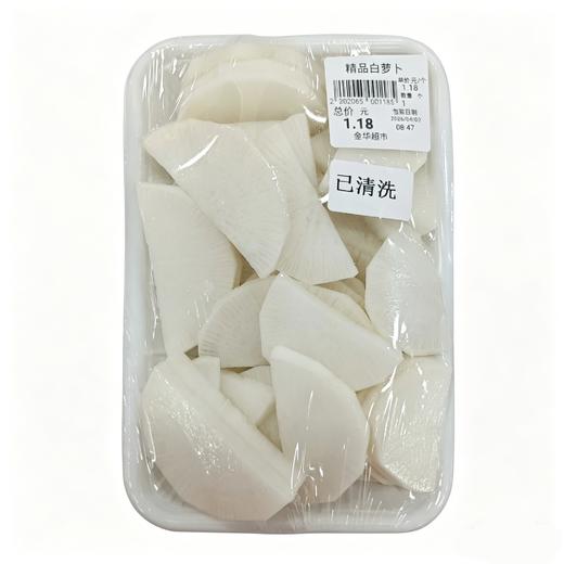 精品白萝卜块 1盒 商品图0