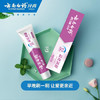 云南白药牙膏益生菌系列超值套装 清新口气洁净护齿 冰柠薄荷香3支装440g /个人护理 /口腔护理 /牙膏 商品缩略图7