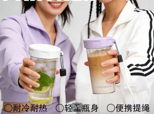 豆豆乐13501原创简约杯350ml 商品图6