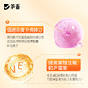 华畜氨基酸多维葡萄糖粉畜禽猪牛羊抗应激养殖鸡鸭鹅饲料添加剂 商品缩略图3