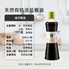 500ML禾然淡盐有机酱油 商品缩略图5