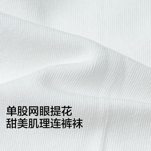 【商场同款】巴拉巴拉儿童连裤袜夏新款网眼透气薄女童舞蹈袜时尚 商品图3