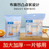 木棉天天周抛抹布 吸油吸水好冲洗 干湿两用 商品缩略图2