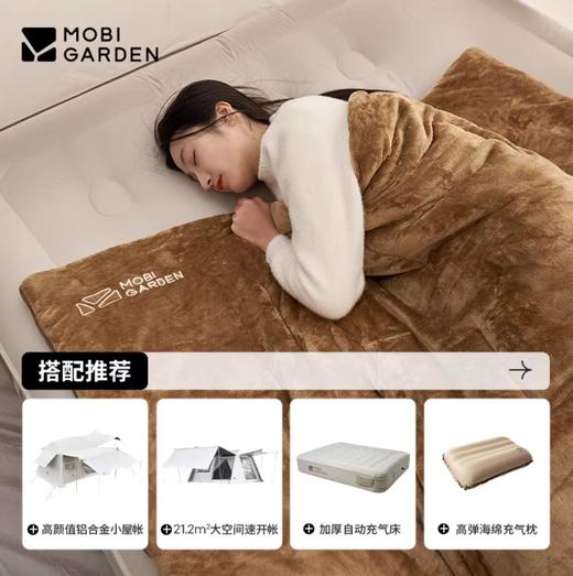 牧高笛柔月珊瑚绒睡袋秋冬款成人户外冬季露营抗寒单双人保暖 商品图2