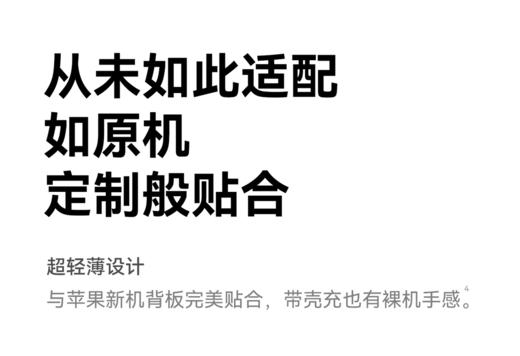 【3C认证】倍思卡片磁吸充电宝 20W快充移动电源5000mAh上飞机苹果171615华为小米通用（不赠送配件） 商品图10
