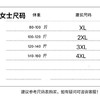 棉花星期五丝光棉女士T恤T4（XL-4XL）黑/白（颜色尺码请备注） 商品缩略图4