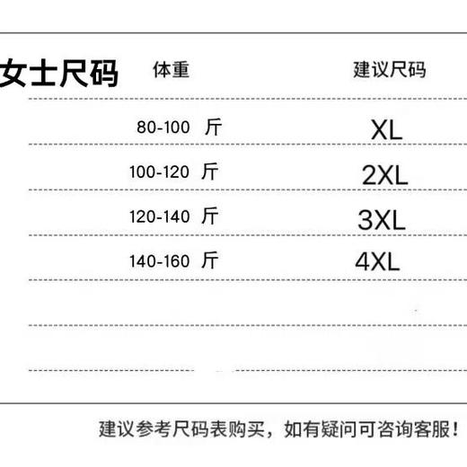 棉花星期五丝光棉女士T恤T4（XL-4XL）黑/白（颜色尺码请备注） 商品图4