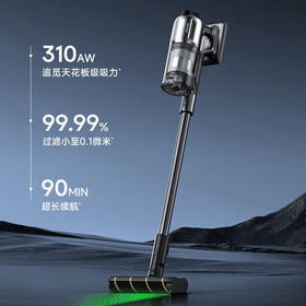追觅无线大吸力310AW超长续航智能除螨一机多用X5