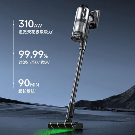 追觅无线大吸力310AW超长续航智能除螨一机多用X5 商品图0