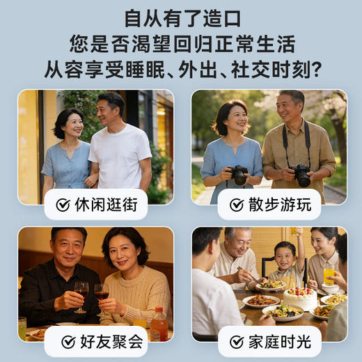 可孚医用排气造口袋一件式新款直肠癌一次性结肠造瘘袋 商品图1