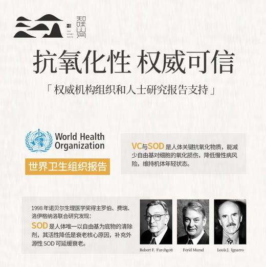 南京大牌档&知味山河金刺梨汁整箱100%贵州天然维C即食方便速食30ml*28袋 商品图1