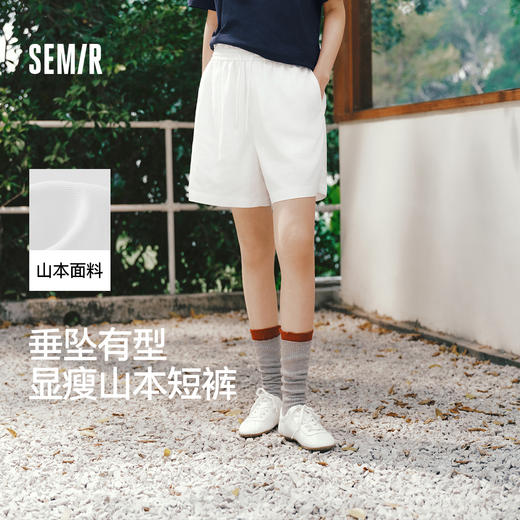 森马休闲裤女夏季木耳边松紧腰宽松直筒裤垂坠感2026新款温柔短裤 商品图0