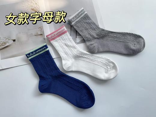 出韩国订单！ 露露运动中筒袜 ！ 商品图13