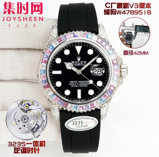 劳力士 ROLEX 游艇名仕系列 钻圈银游艇 白金游艇 T型冰糖钻糖果钻 珠宝级镶嵌钻石工艺 表径42mm 彩虹游艇 男士腕表 商品图2