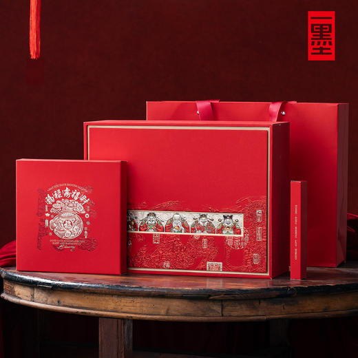 五福临门单双饼茶叶礼盒橙色PA 商品图2