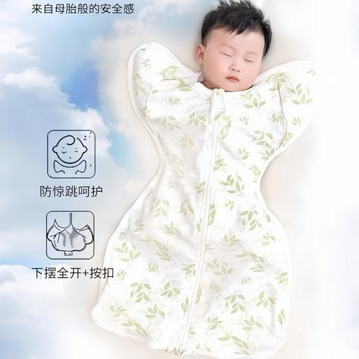 【适配各种温度！宽松不勒】婴儿投降式夏薄透气防惊跳睡袋春秋冬夹棉纯棉宝宝襁褓防踢被。xb 商品图2
