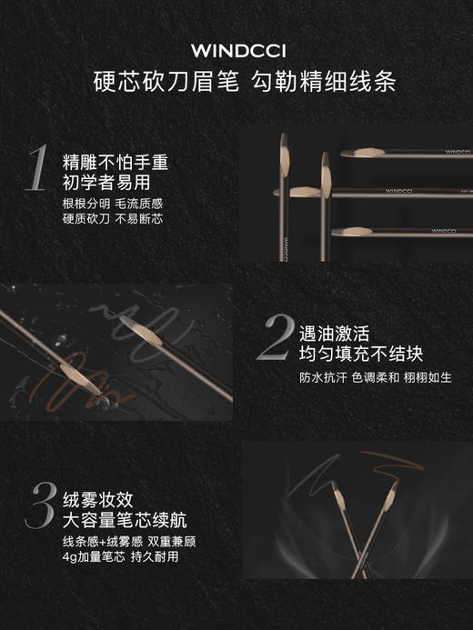 柔雾眉笔 商品图5