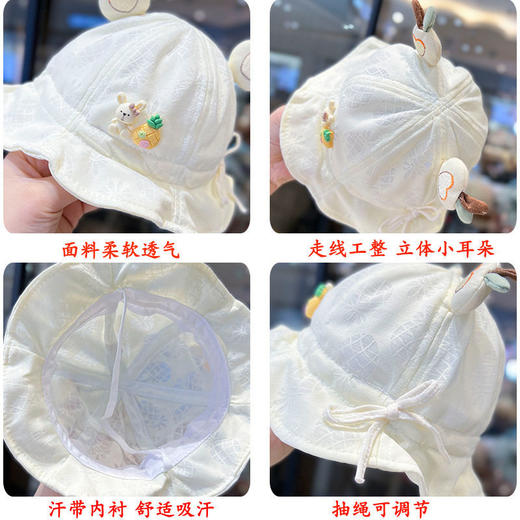 夏季薄款婴儿遮阳帽吸汗透气幼儿渔夫帽春秋款可调节超萌宝宝盆帽 商品图1