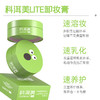 「加赠20g-到手🉐️100g」CORDMAGIC科洱美 · 净颜清肌卸妆膏 深澈清洁面部眼唇彩妆清爽不糊眼不刺激80g｜品牌直发 商品缩略图4