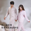 高支棉莫睡衣（舒韵） 商品缩略图2