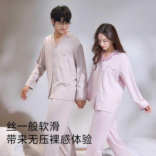 高支棉莫睡衣（舒韵） 商品图2