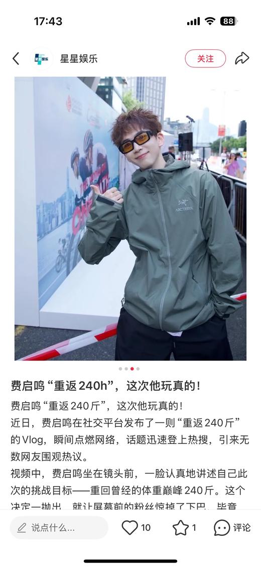 一店d 🐦𝐒𝐨𝐥𝐚𝐧𝐨 𝐇𝐨𝐨𝐝𝐲系列软壳
今天给你们安排的是樶--新版哈
这个系列号称城市通勤的防风抗水“隐形铠甲”不像硬壳那样过于“硬邦邦”却比普通外套更胜一筹 商品图4