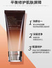 雅诗兰黛新版小棕瓶洗面奶100ml 氨基酸洁面膏温和清洁 商品缩略图4