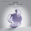 热卖中！！【免费试用15天】沃品OWS挂耳式蓝牙耳机 OWS29 商品缩略图3