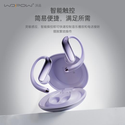 热卖中！！【免费试用15天】沃品OWS挂耳式蓝牙耳机 OWS29 商品图3