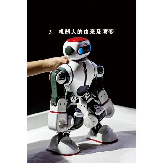 牛津科普系列：《机器人》 商品图8