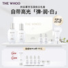THE WHOO后拱辰享雪玉凝焕白礼盒6件套 商品缩略图0
